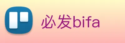 必发bifa logo